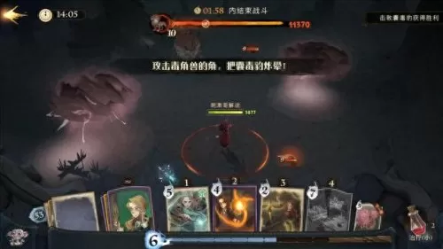 哈利波特毒流阵容搭配　哈利波特前期最强阵容-第3张