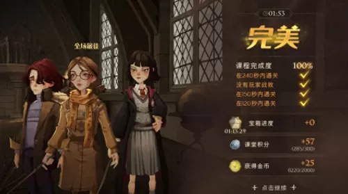 哈利波特禁林阵容搭配　刷禁林最快的卡组-第2张