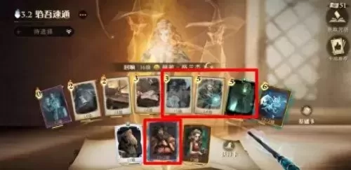 哈利波特邹吾阵容搭配　驺吾爆分搭配-第1张