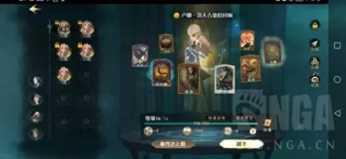 哈利波特露娜阵容搭配　王者荣耀露娜搭配阵容-第1张
