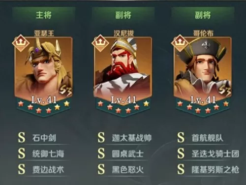 哈拉尔德阵容技能搭配　暗黑地牢后期最强阵容-第6张
