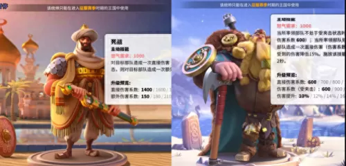 哈拉尔武将搭配推荐阵容(哈拉尔搭配武将)-第4张