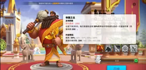 哈拉尔武将搭配推荐阵容(哈拉尔搭配武将)-第6张