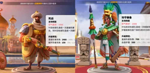 哈拉尔武将搭配推荐阵容(哈拉尔搭配武将)-第5张