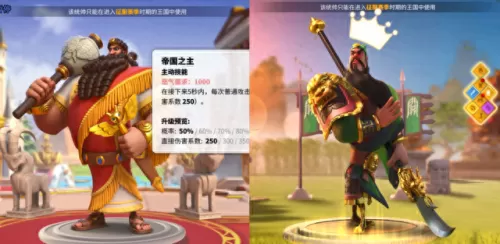 哈拉尔武将搭配推荐阵容(哈拉尔搭配武将)-第9张