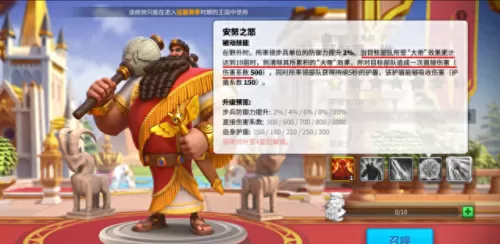 哈拉尔武将搭配推荐阵容(哈拉尔搭配武将)-第8张