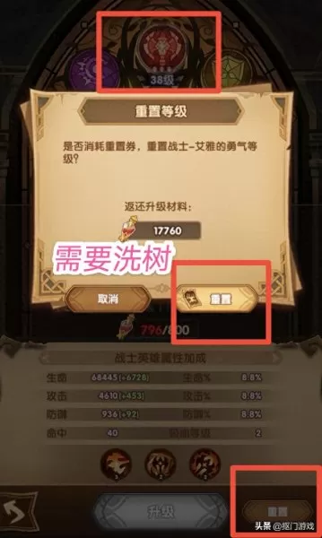 哥布林最强阵容搭配　公会哥布林高伤害阵容-第4张