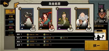 哪吒之封神传说阵容搭配(哪吒之封神传说礼包)-第1张