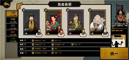 哪吒之封神传说阵容搭配(哪吒之封神传说礼包)-第2张