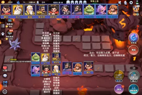 哪吒天尊阵容搭配图解　哪吒图片大全-第2张