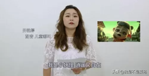 哪咤配音阵容搭配图　哪吒配音演员表全部-第1张