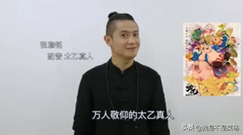 哪咤配音阵容搭配图　哪吒配音演员表全部-第3张