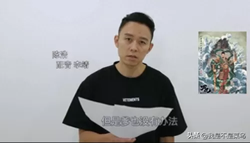 哪咤配音阵容搭配图　哪吒配音演员表全部-第4张