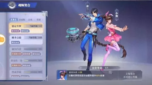 唐三搭配什么阵容最强　斗罗大陆魂师对决阵容推荐-第5张