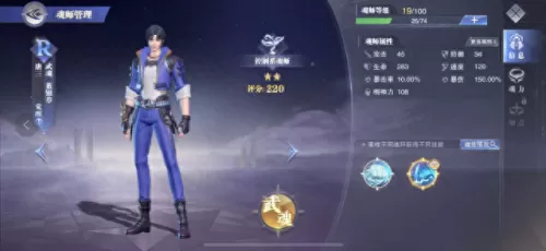 唐三暗器如何搭配阵容　新斗罗大陆暗器搭配攻略-第1张