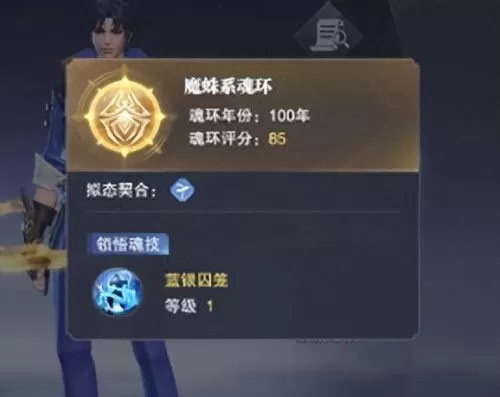 唐三暗器如何搭配阵容　新斗罗大陆暗器搭配攻略-第5张