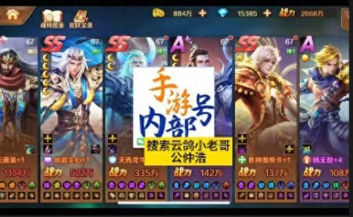 唐三适合搭配的阵容　斗罗大陆魂师对决阵容推荐-第1张