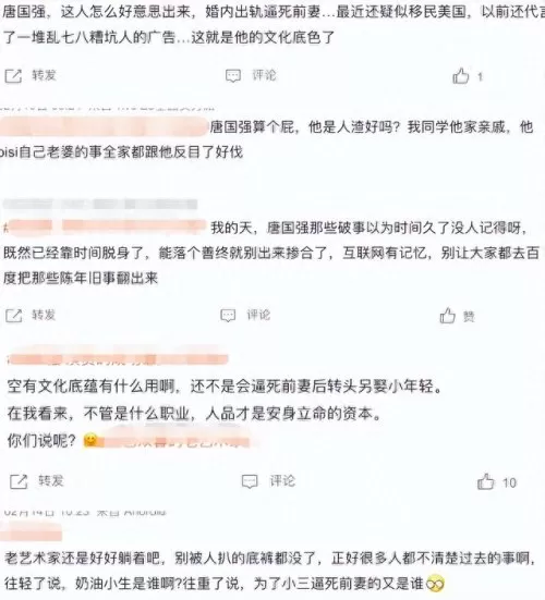 唐国强保镖阵容搭配　程咬金和廉颇哪个值得练-第3张