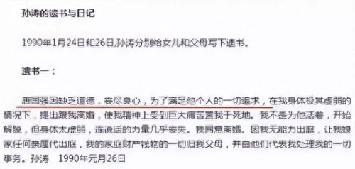 唐国强保镖阵容搭配　程咬金和廉颇哪个值得练-第4张