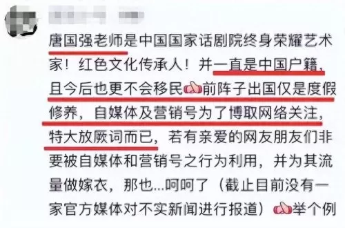 唐国强保镖阵容搭配　程咬金和廉颇哪个值得练-第6张