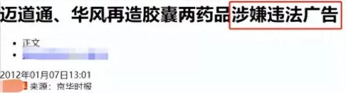 唐国强保镖阵容搭配　程咬金和廉颇哪个值得练-第16张
