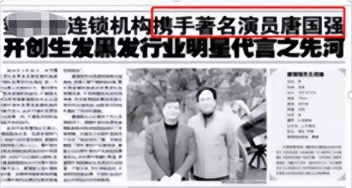 唐国强保镖阵容搭配　程咬金和廉颇哪个值得练-第21张
