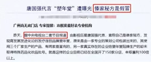 唐国强保镖阵容搭配　程咬金和廉颇哪个值得练-第22张