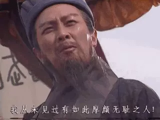 唐国强保镖阵容搭配　程咬金和廉颇哪个值得练-第24张