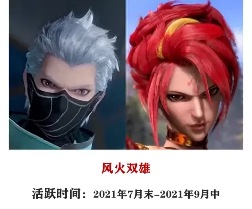 唐昊唐月华阵容搭配　平民唐昊一锤流阵容-第2张
