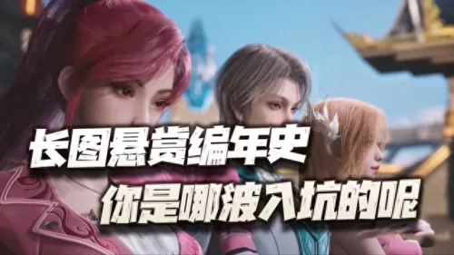 唐昊唐月华阵容搭配　平民唐昊一锤流阵容-第1张