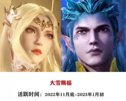 唐昊唐月华阵容搭配　平民唐昊一锤流阵容-第8张