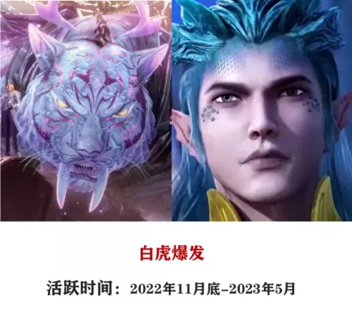 唐昊唐月华阵容搭配　平民唐昊一锤流阵容-第10张