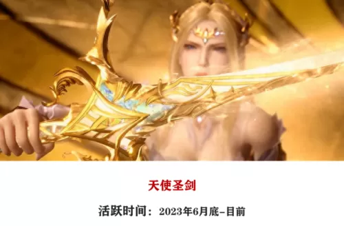唐昊唐月华阵容搭配　平民唐昊一锤流阵容-第12张