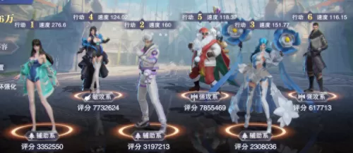 唐昊外传阵容搭配推荐　新斗罗大陆ss+唐昊怎么搭配-第31张
