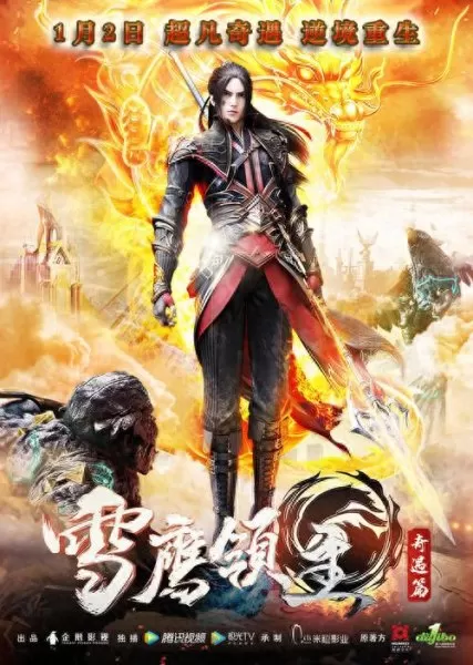 唐昊战争巨兽阵容搭配图(唐昊加邪月的阵容搭配)-第5张