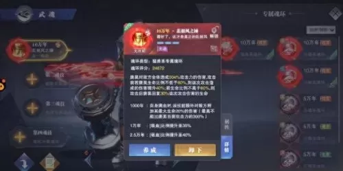 唐昊打架搭配什么阵容　平民唐昊一锤流阵容-第1张