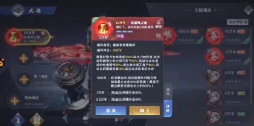 唐昊新手阵容搭配推荐　唐昊刷图阵容-第1张