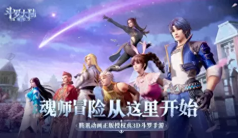 唐昊新阵容搭配最新　唐昊刷图阵容-第2张