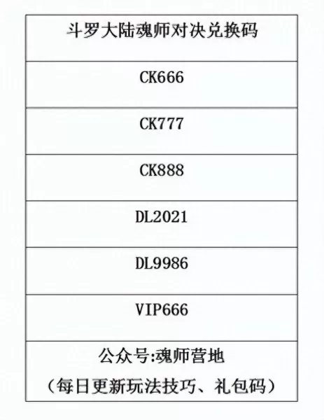 唐昊邪月阵容搭配视频　唐昊刷图阵容-第4张