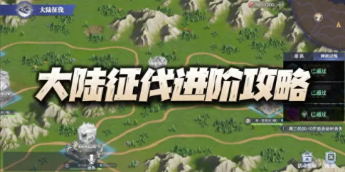 唐晨后期阵容装备搭配　新斗罗大陆修罗唐晨带什么暗器-第2张