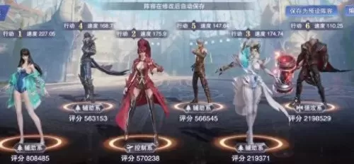 唐晨和月华阵容搭配　唐月华能替换哪个辅助-第1张