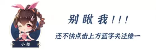 唐晨对决肉队阵容搭配　新斗罗大陆唐晨阵容-第1张