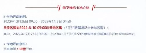 唐晨平民pvp阵容搭配　赛尔号平民pvp阵容-第3张