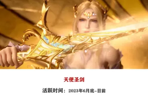 唐晨应该搭配什么阵容　新斗罗大陆ss+唐昊怎么搭配-第12张