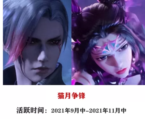 唐晨暗器阵容怎么搭配　新斗罗大陆暗器搭配攻略-第3张