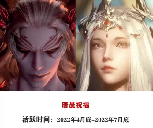 唐晨暗器阵容怎么搭配　新斗罗大陆暗器搭配攻略-第6张