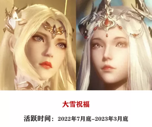 唐晨暗器阵容怎么搭配　新斗罗大陆暗器搭配攻略-第7张