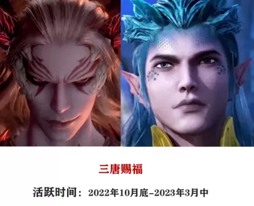 唐晨暗器阵容怎么搭配　新斗罗大陆暗器搭配攻略-第9张