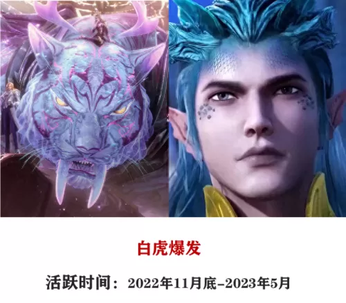 唐晨暗器阵容怎么搭配　新斗罗大陆暗器搭配攻略-第10张