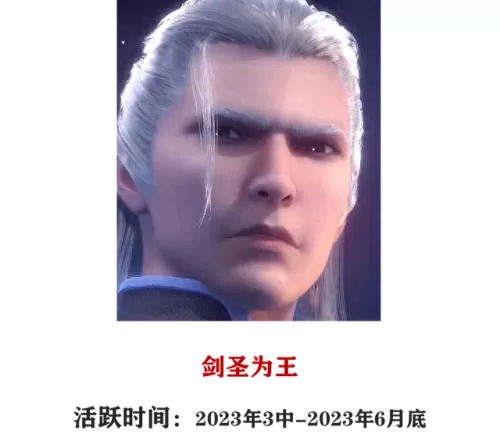 唐晨暗器阵容怎么搭配　新斗罗大陆暗器搭配攻略-第11张